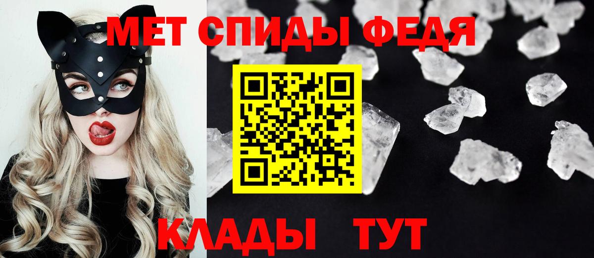 Amphetamine Premium Фрязино