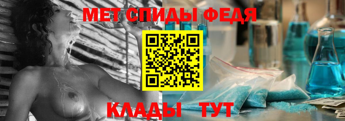 АМФ Premium Фрязино