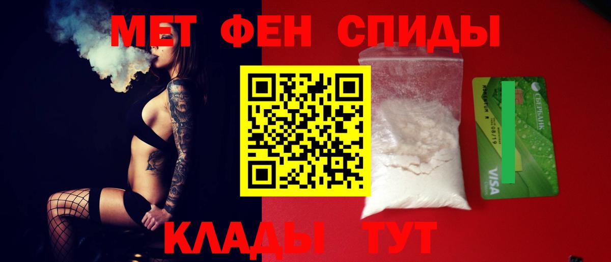 Амфетамин  АМФ VHQ  Вход с VPN  Amphetamine  Фрязино 