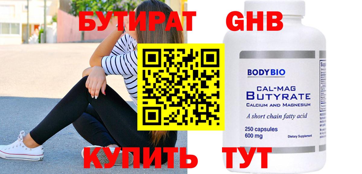 Амфетамин Фрязино