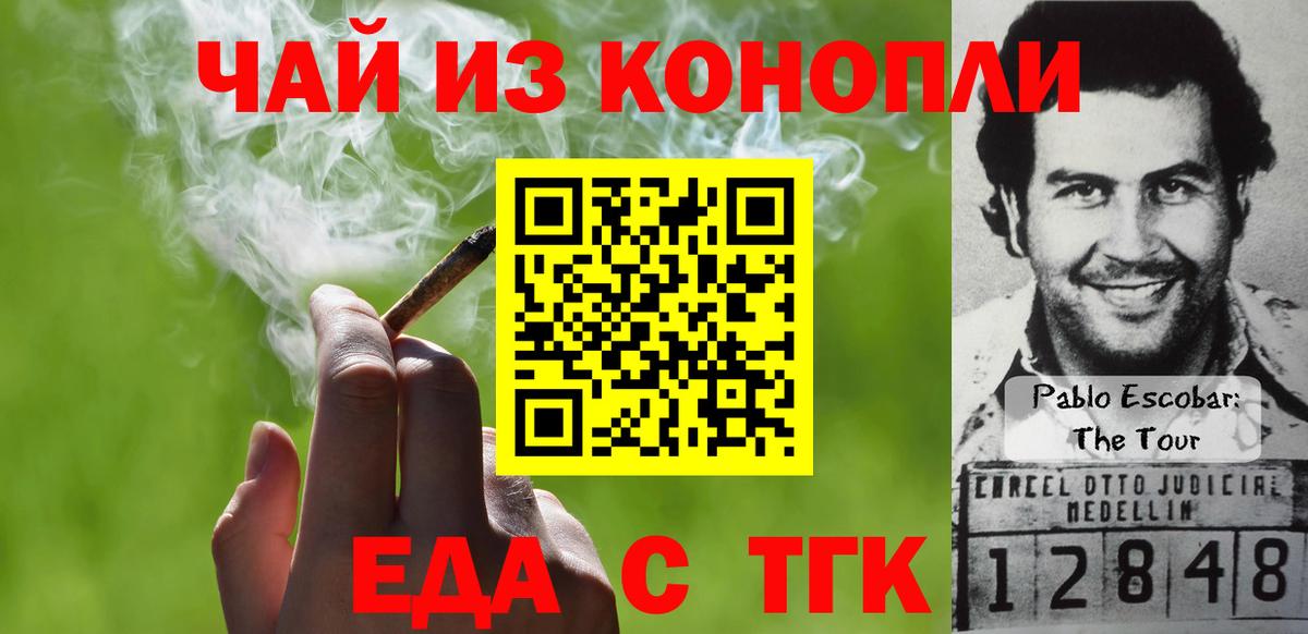 Фрязино  Canna-Cookies марихуана  Вход с VPN 