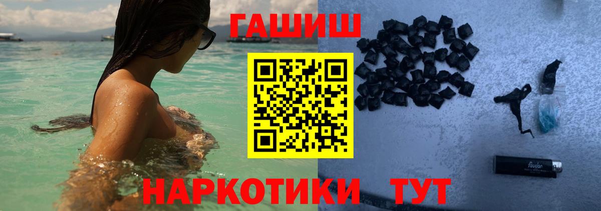 Фрязино  MDMA  NBOMe  Вход с VPN  Марихуана  Меф МЯУ МЯУ кристаллы  ГАШ 