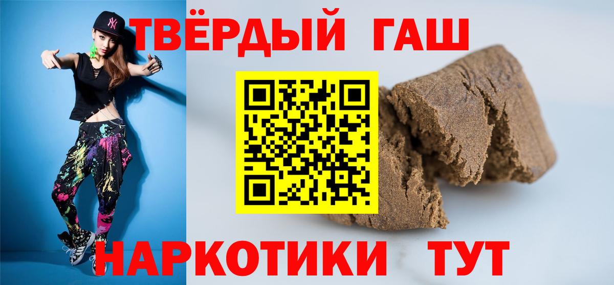 ГАШ Ice-O-Lator Фрязино