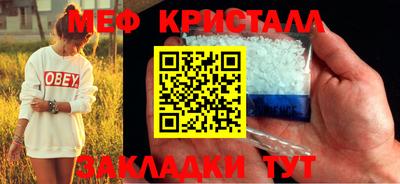 MDMA Premium VHQ Новозыбков