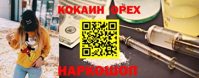 ALPHA PVP Новокубанск