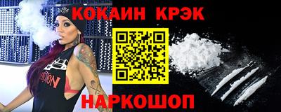 ALPHA PVP Новокубанск