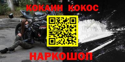 MDMA Premium VHQ Новозыбков