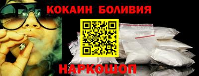 ALPHA PVP Новокубанск