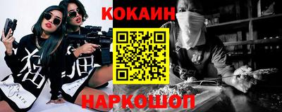 MDMA Premium VHQ Новозыбков