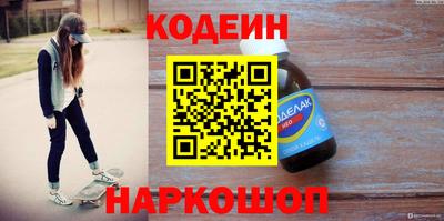 apvp Новодвинск