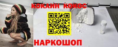 экстази Аргун