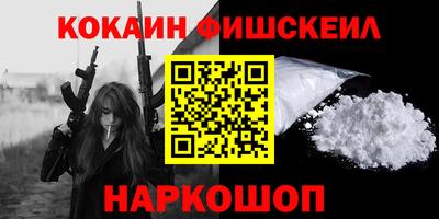 MDMA Premium VHQ Новозыбков