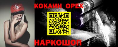 ешки Апшеронск