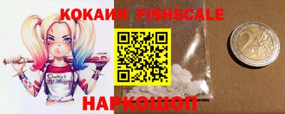 ешки Апшеронск