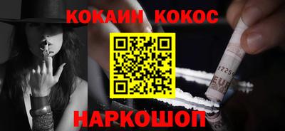ALPHA PVP Новокубанск