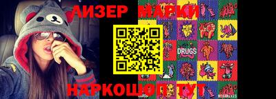 экстази Аргун