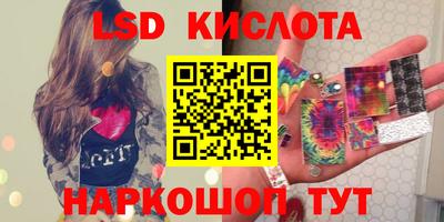 ALPHA PVP Новокубанск