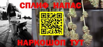 ALPHA PVP Новокубанск