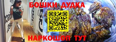 ешки Апшеронск