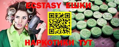 MDMA Premium VHQ Новозыбков
