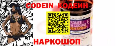 ALPHA PVP Новокубанск