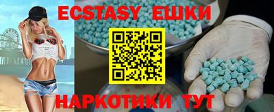 ALPHA PVP Новокубанск