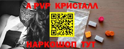 MDMA Premium VHQ Новозыбков