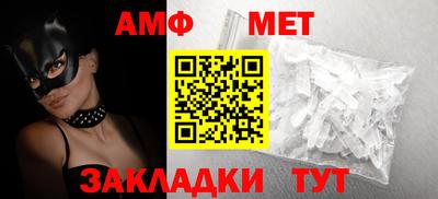 ALPHA PVP Новокубанск