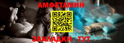 ешки Апшеронск