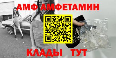 MDMA Premium VHQ Новозыбков
