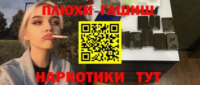 ешки Апшеронск