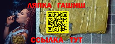 ALPHA PVP Новокубанск