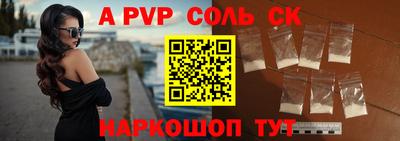 apvp Новодвинск