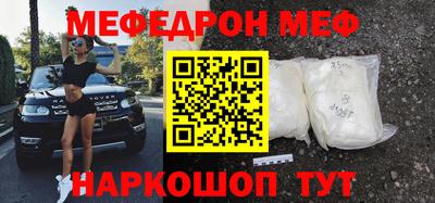 ALPHA PVP Новокубанск