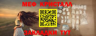 ALPHA PVP Новокубанск