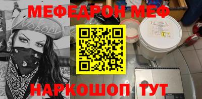 MDMA Premium VHQ Новозыбков