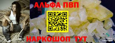 ешки Апшеронск