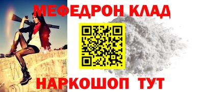 ешки Апшеронск