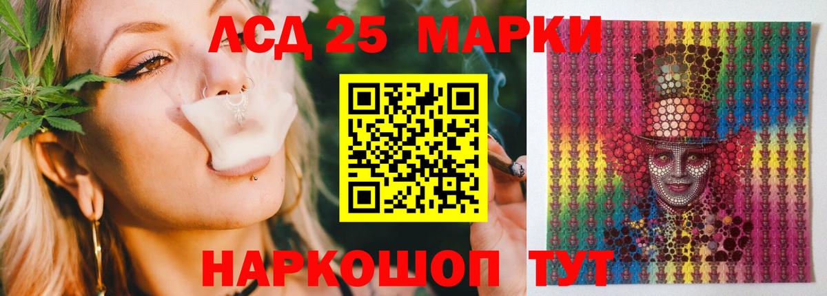 ЛСД экстази  ЛСД экстази ecstasy  Фрязино  ЛСД экстази ecstasy 