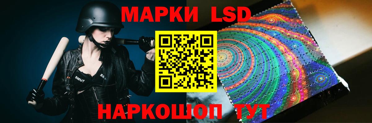 Лсд 25 экстази ecstasy  Вход с VPN  Фрязино 