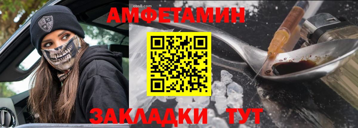 Фрязино  Первитин пудра  Вход с VPN  МЕТАМФЕТАМИН  Первитин пудра 