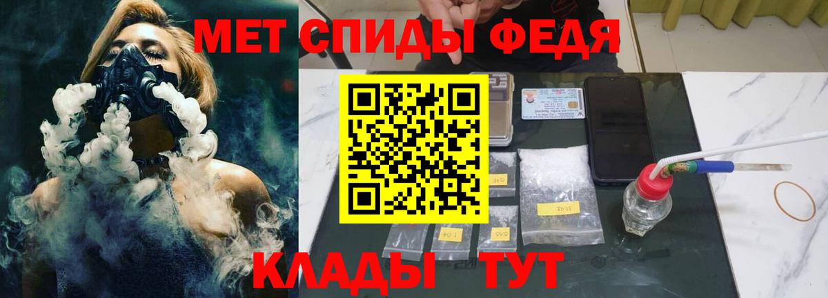 МЕТАМФЕТАМИН витя Фрязино