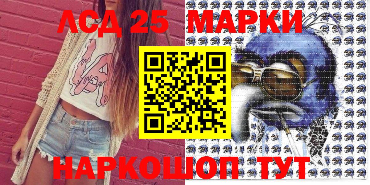 купить закладку  Вход с VPN  Фрязино  Марки 25I-NBOMe  Марки NBOMe 1,8мг  Марки NBOMe 1,8мг 